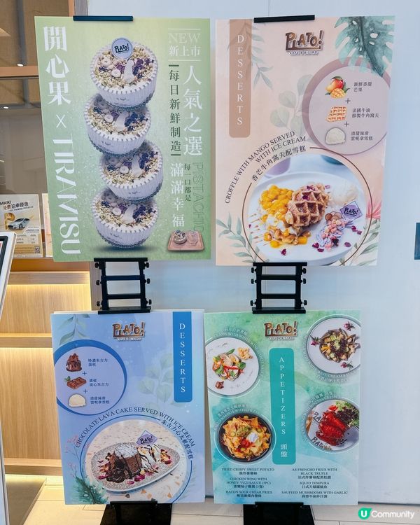 Plato Cafe & Bistro✨