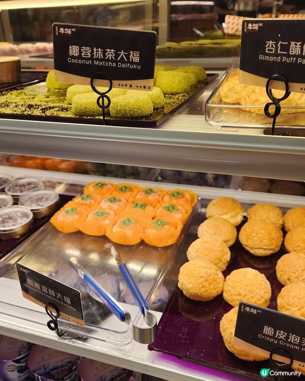 牛站(駅)麻辣火鍋放題 🎀✨️