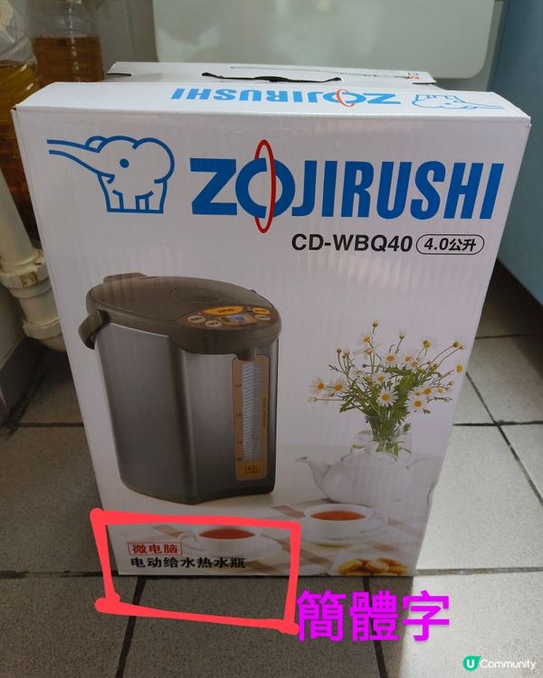 這電熱水壺用了9年，才知道有些地方用錯了，有些功能一直不知道