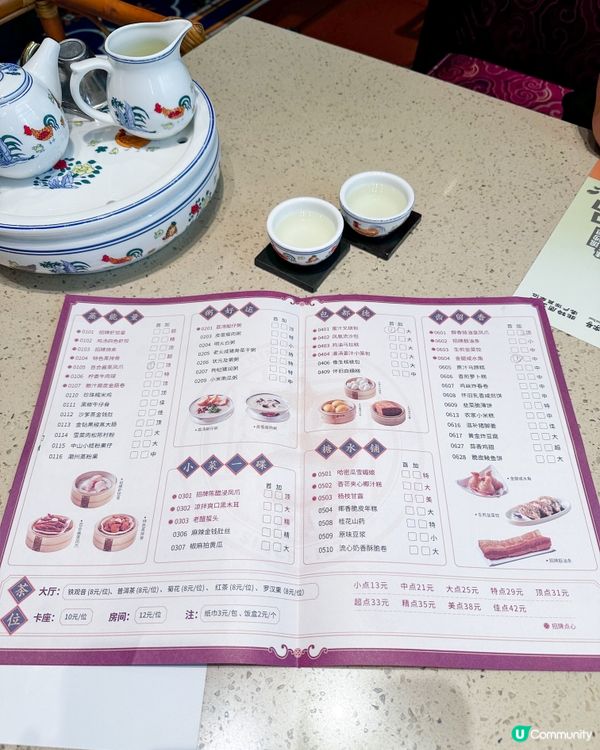 賣相好得嘅「點都德」