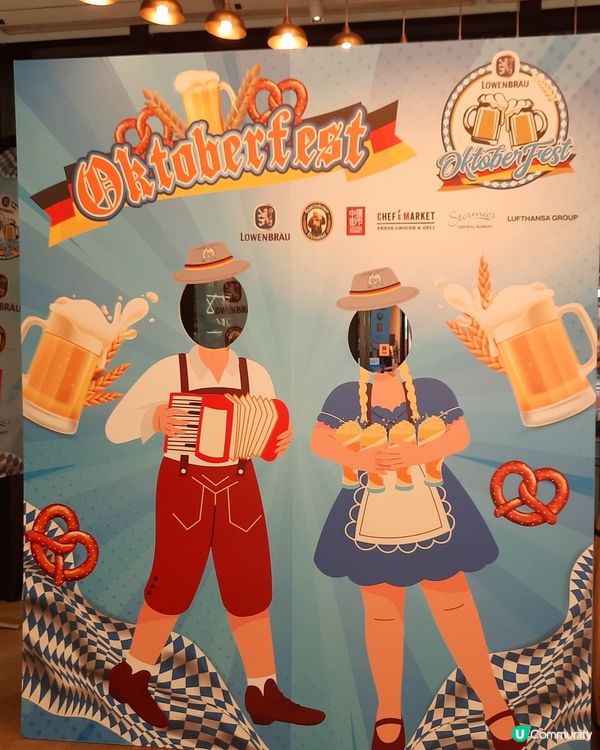 ## 中環街市🇩🇪🍻 德國啤酒節開鑼！ 🎉