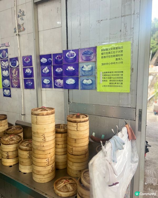 白種元也曾到訪的香港懷舊人情味茶寮🍵