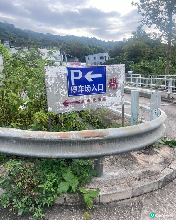 白種元也曾到訪的香港懷舊人情味茶寮🍵