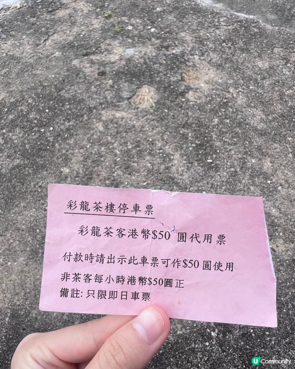 白種元也曾到訪的香港懷舊人情味茶寮🍵