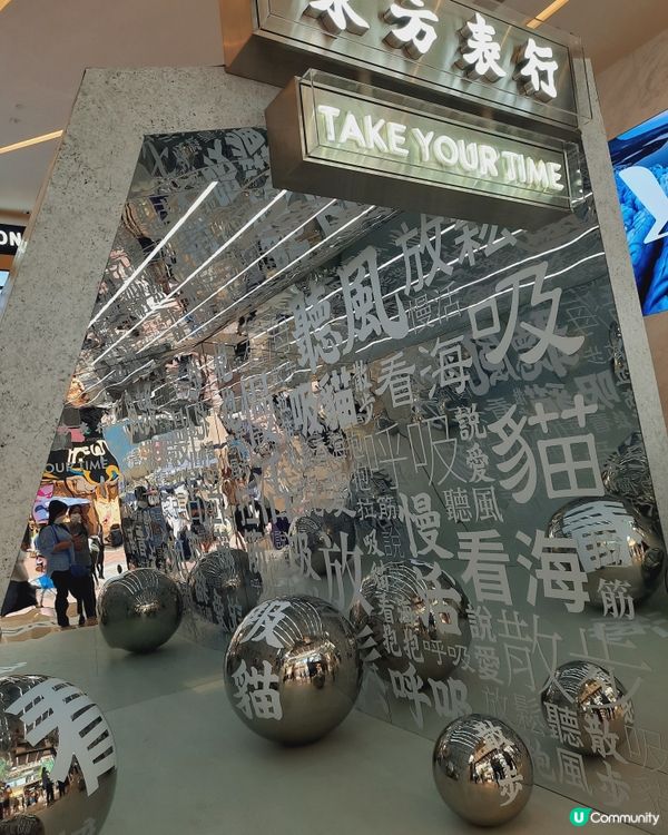 **東方表行銅鑼灣Fashion Walk《字遊時間》藝術裝