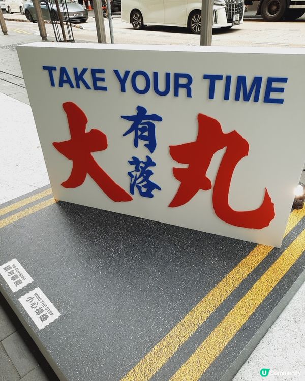 **東方表行銅鑼灣Fashion Walk《字遊時間》藝術裝