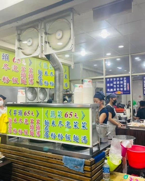 ## 基隆必食😋 勁香辣麵疙瘩！🌶️