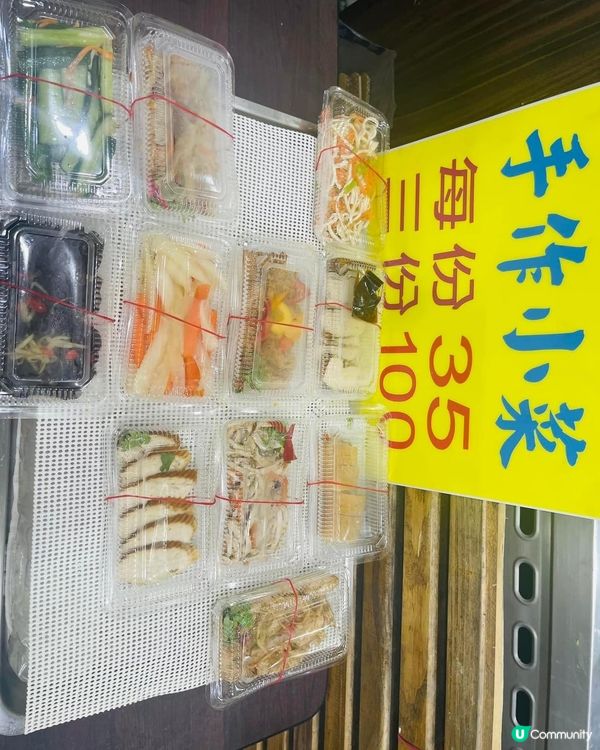 ## 基隆必食😋 勁香辣麵疙瘩！🌶️