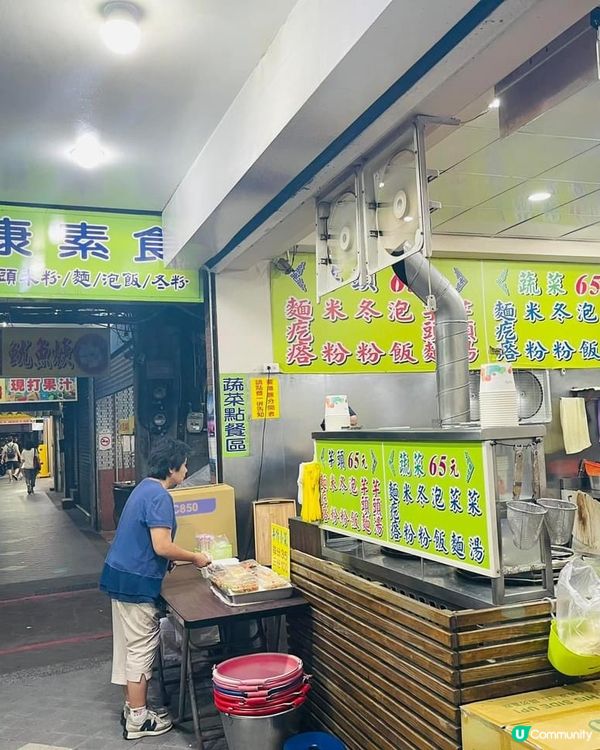 ## 基隆必食😋 勁香辣麵疙瘩！🌶️