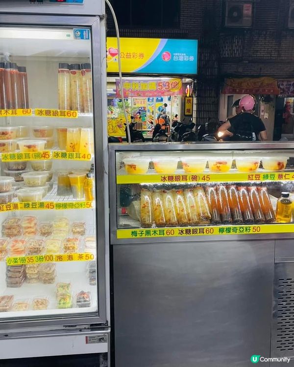 ## 基隆必食😋 勁香辣麵疙瘩！🌶️