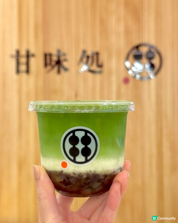 📣🍵召集抹茶控､蕨餅控‼️‼️