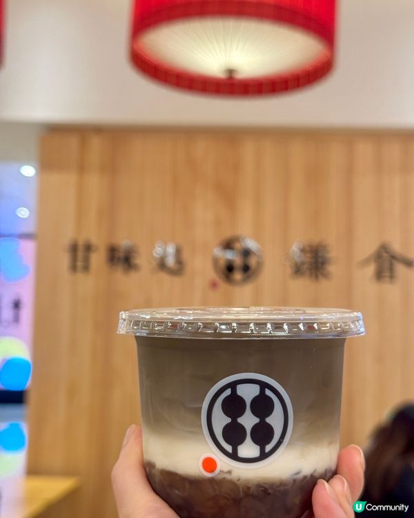 📣🍵召集抹茶控､蕨餅控‼️‼️