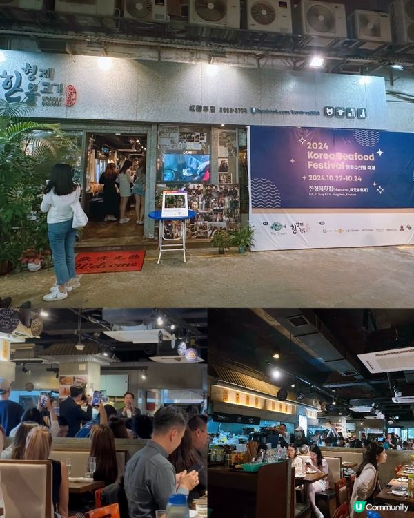 2024韓國海鮮節🇰🇷初嚐韓國刺身