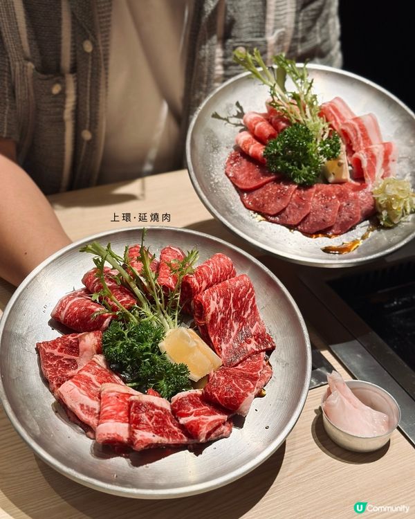 🥩上環·延燒肉·一人日式燒肉提案