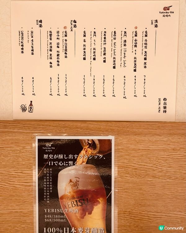 🥩上環·延燒肉·一人日式燒肉提案