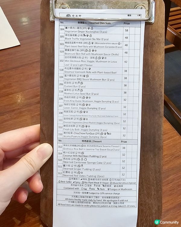 4間高質🔥素食點心店推介 點心味道同外表同一般酒樓冇分別