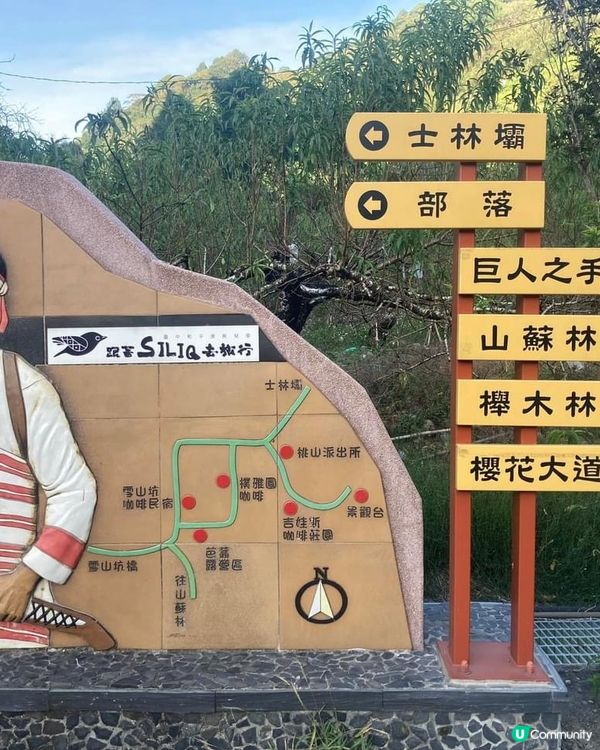 ## 桃山巨人之手 🖐️  打卡必去！