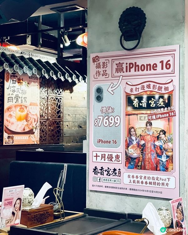 尖沙咀好飲到喊既椰子雞湯鍋‼️