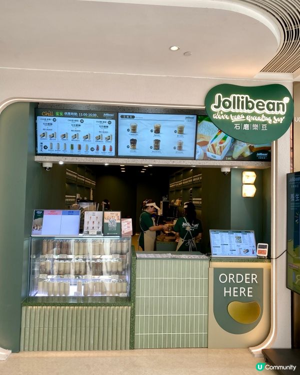 觀塘新開新加坡豆乳店