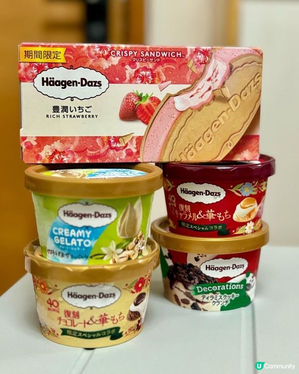 7-11發現日本Haagen dazs雪糕🍦