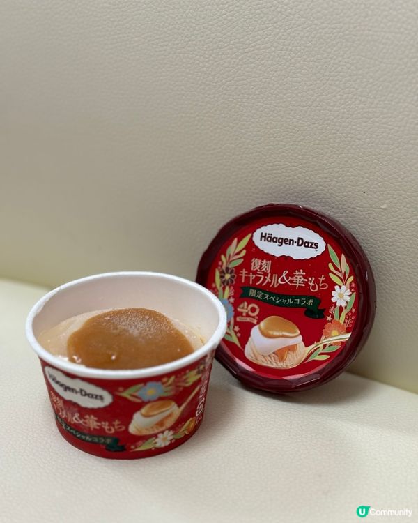 7-11發現日本Haagen dazs雪糕🍦
