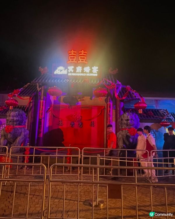 海洋公園@哈囉喂