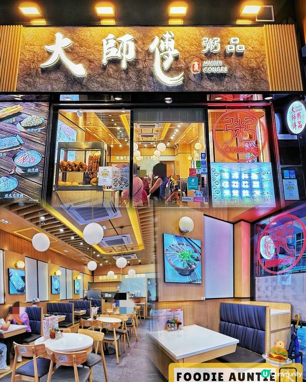 👽 食神大媽《佐敦｜性價比高足料粥品專門店》