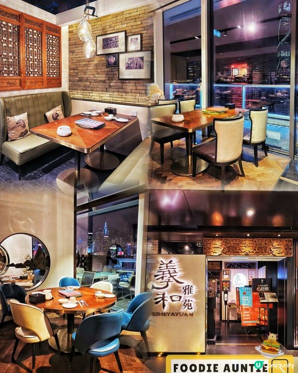 👽 食神大媽《尖沙咀｜馳名無敵大海景京府菜餐廳》