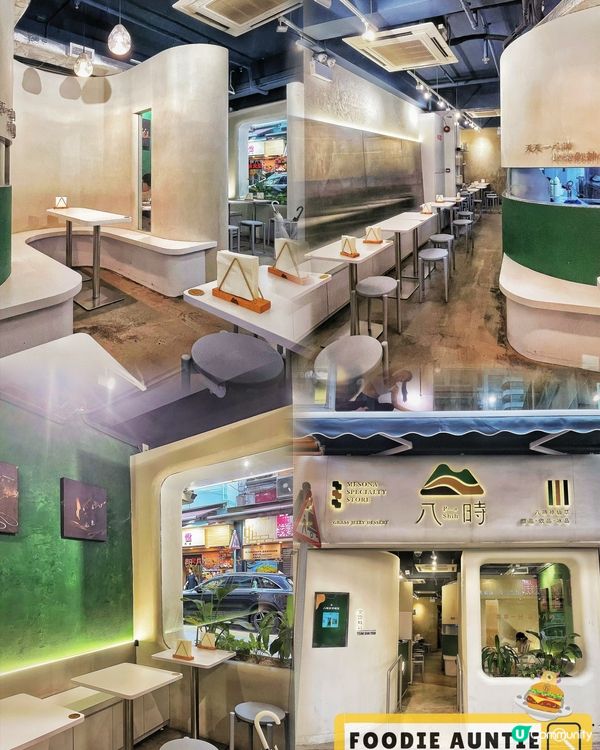 👽 食神大媽《尖沙咀｜季節限定愛玉甜品系列》