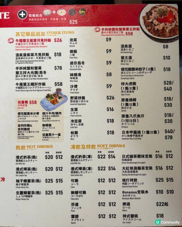 牛魔一人燒肉 🤢