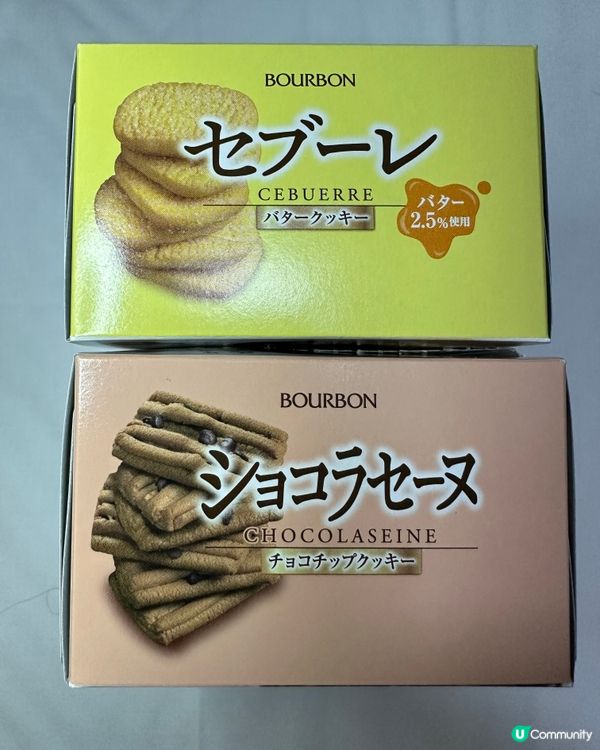 最近佐賀的業務超市