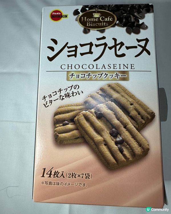 最近佐賀的業務超市