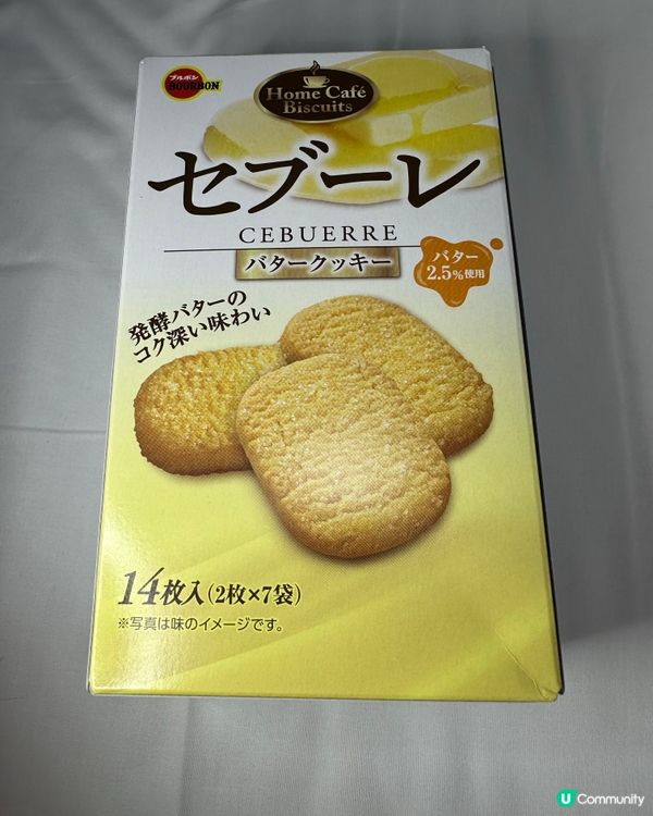 最近佐賀的業務超市