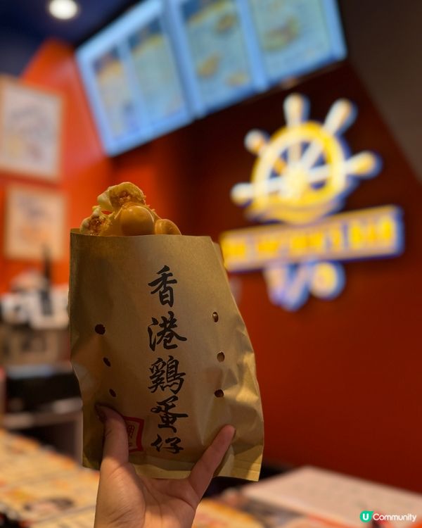 雙皮奶雞蛋仔 外脆內軟好特別💜