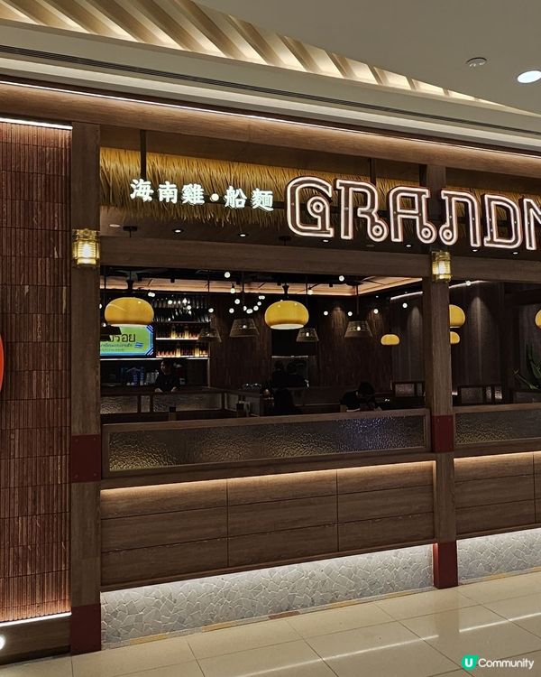 門面漂亮之《泰國婆》