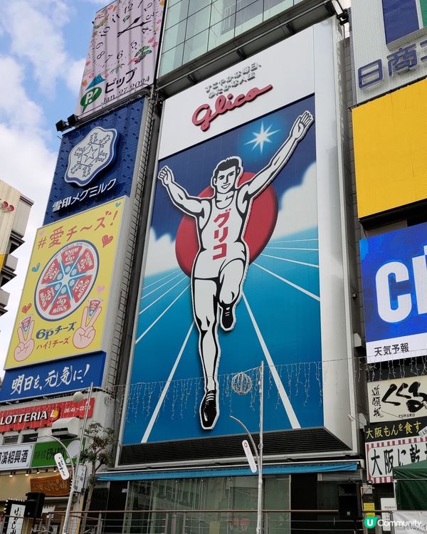 ## 大阪心齋橋必去打卡熱點🔥💜固力果跑跑人🏃‍♂🤩