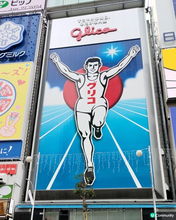 ## 大阪心齋橋必去打卡熱點🔥💜固力果跑跑人🏃‍♂🤩