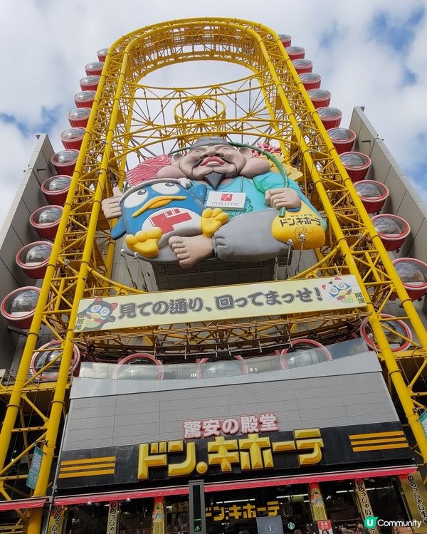 ## 大阪心齋橋必去打卡熱點🔥💜固力果跑跑人🏃‍♂🤩