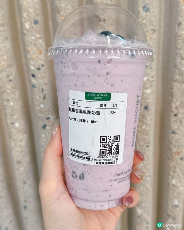 ## 銅鑼灣新開健康乳酪店！🤩