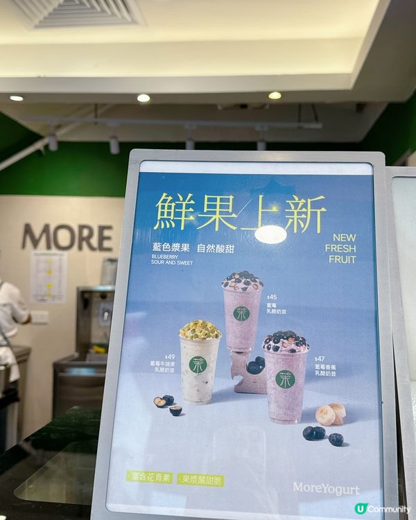 ## 銅鑼灣新開健康乳酪店！🤩