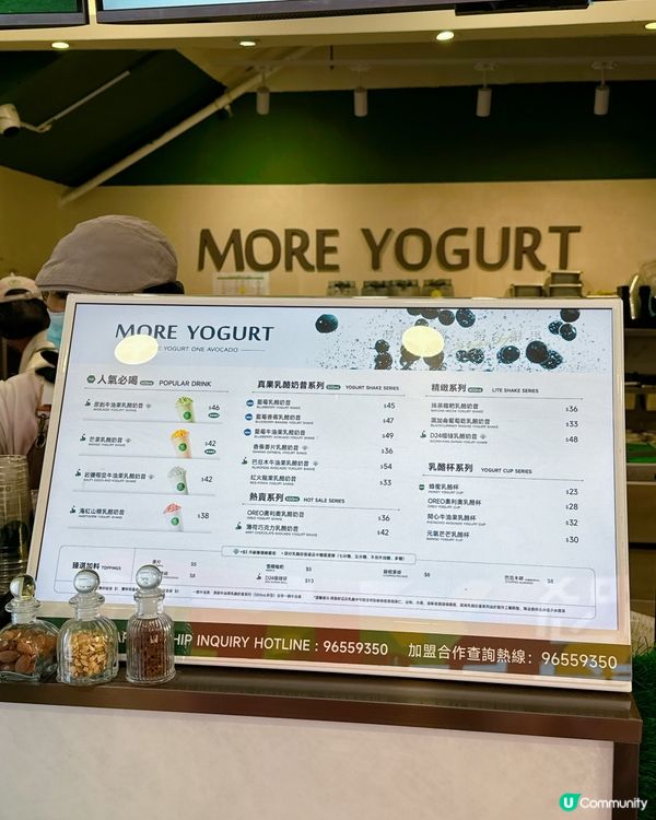 ## 銅鑼灣新開健康乳酪店！🤩