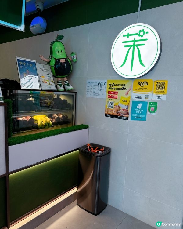 ## 銅鑼灣新開健康乳酪店！🤩