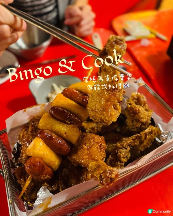 布帳馬車佈置氣氛韓式料理🇰🇷