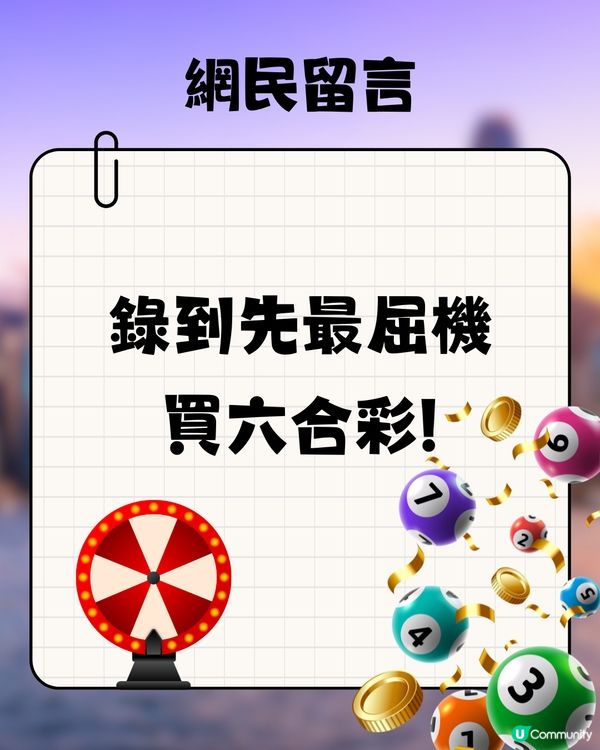 香港新界上空疑驚見火流星☄️網民:難過中六合彩‼️有圖