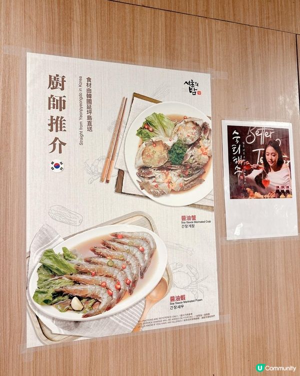 正宗韓國人主理韓國菜