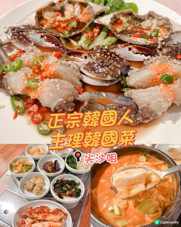 正宗韓國人主理韓國菜