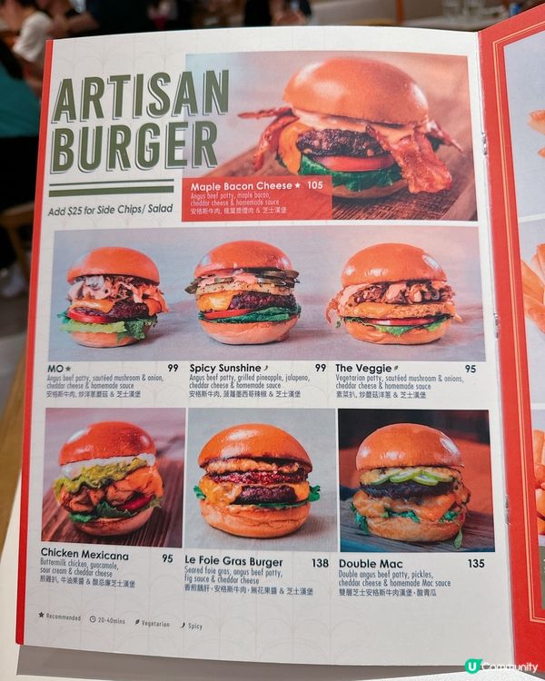 沙田新城市廣場🍔 食好西😋