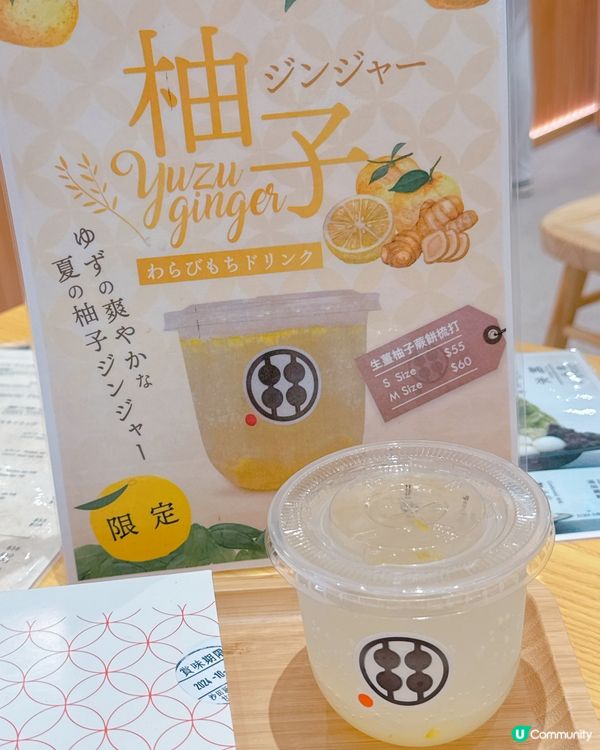 甘味處鎌倉沙田開張啦🥳