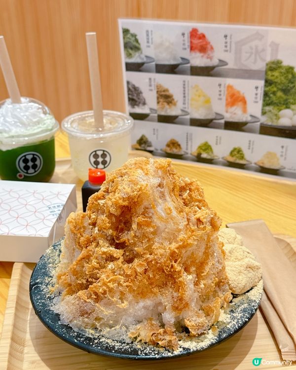 甘味處鎌倉沙田開張啦🥳