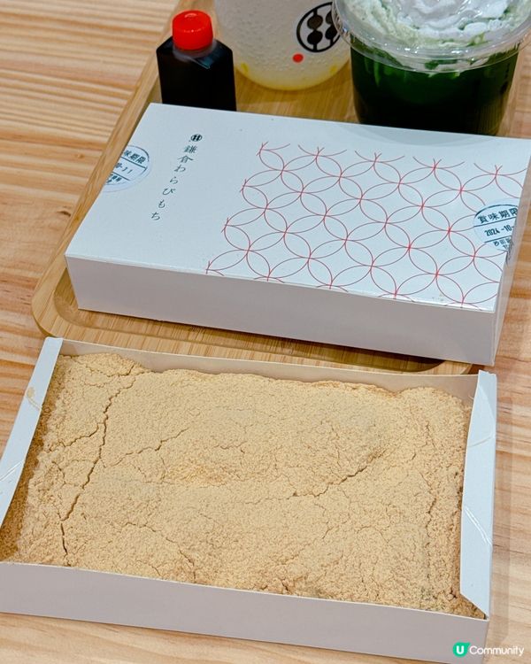 甘味處鎌倉沙田開張啦🥳